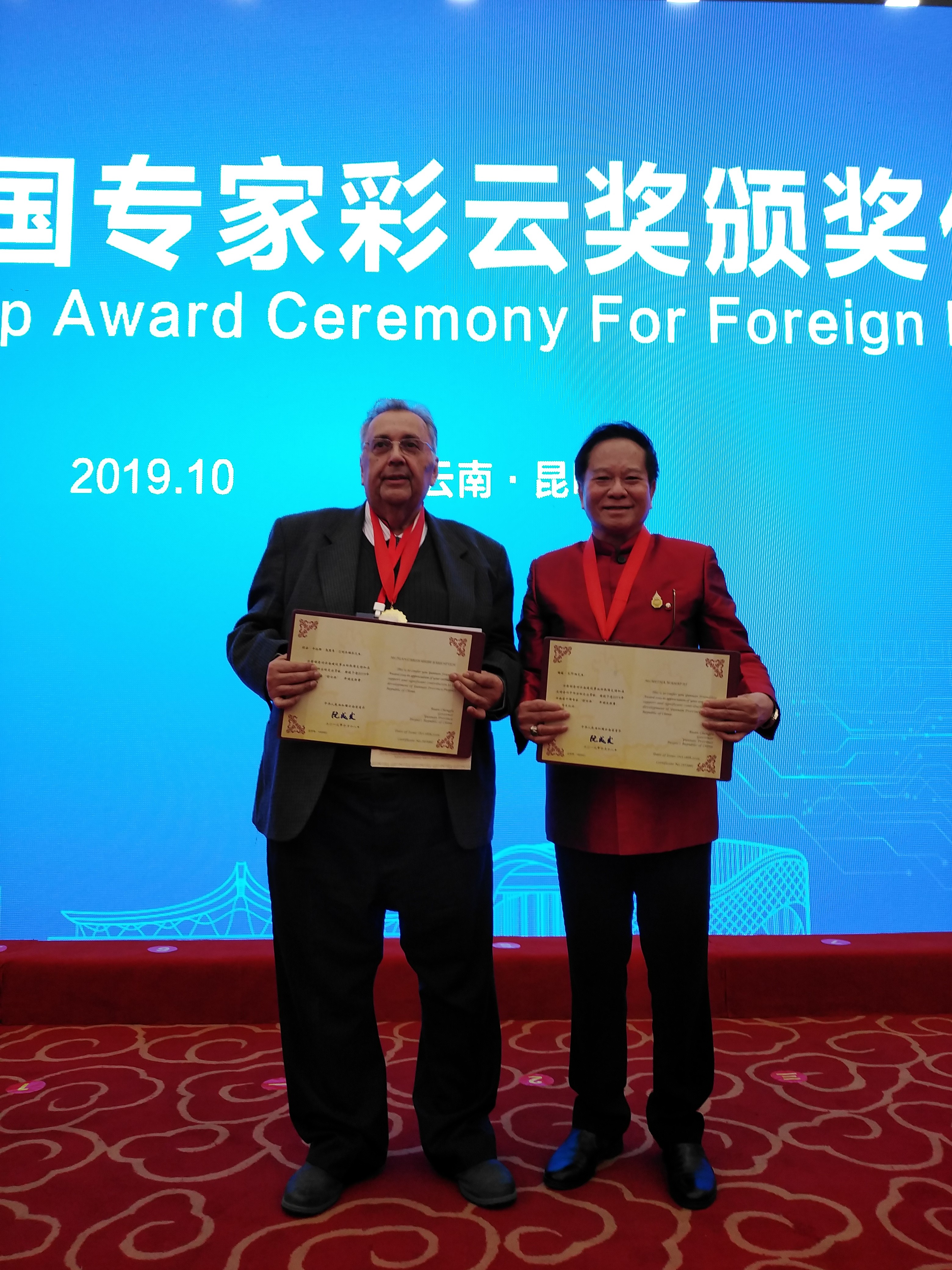 Académico ULagos recibe distinción en China por su enorme contribución a una provincia de ese país