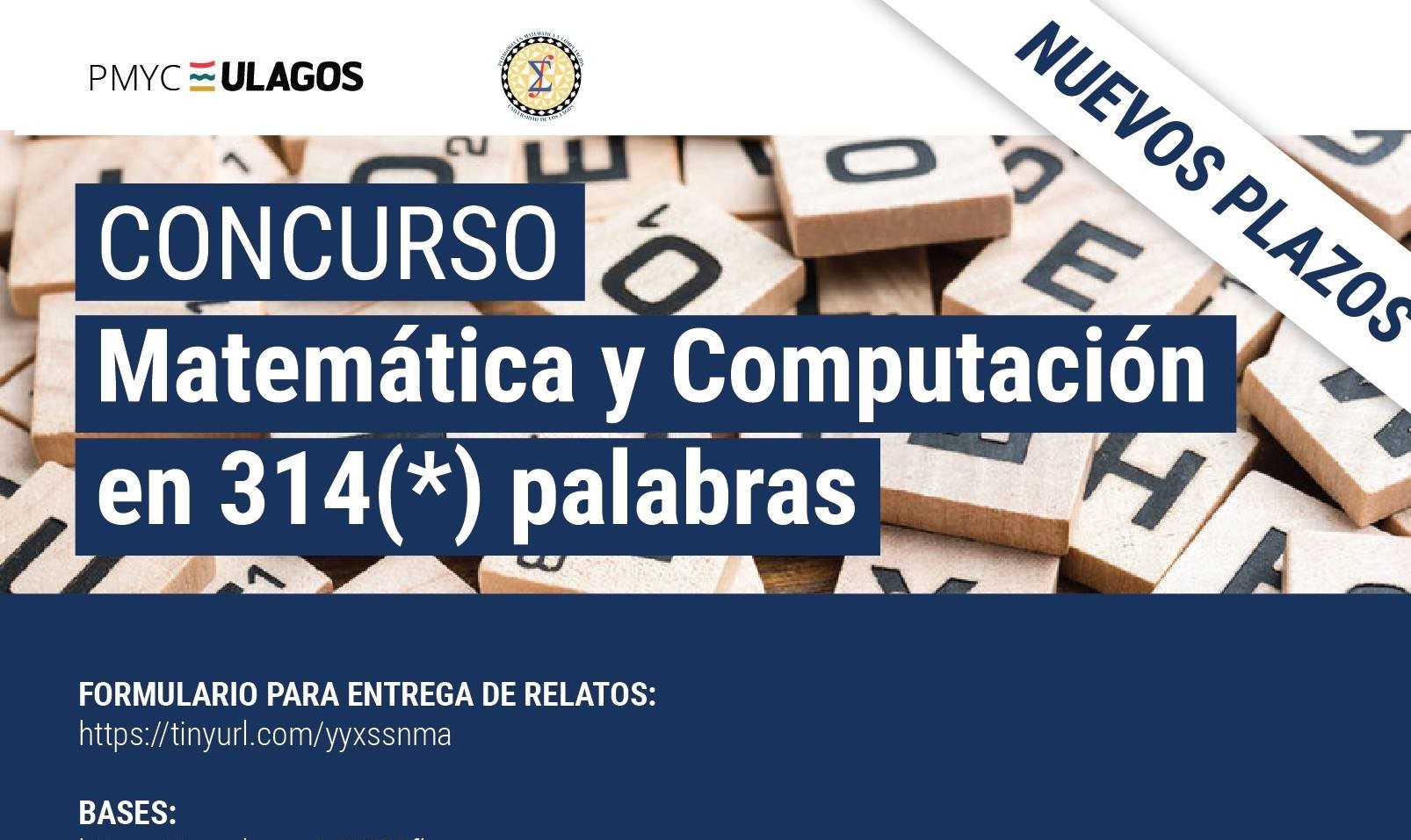 Concurso Literario: ‘Matemática y Computación en 314 palabras’